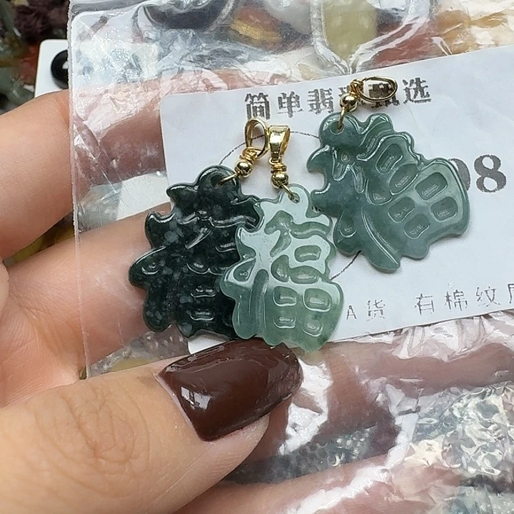 翡翠未镶嵌项链翡翠