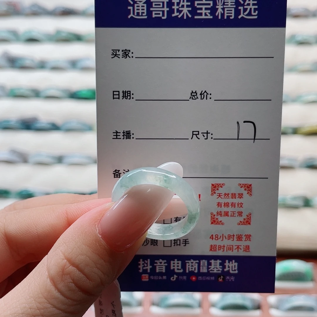 困***Q翡翠未镶嵌戒指cvbnjjk