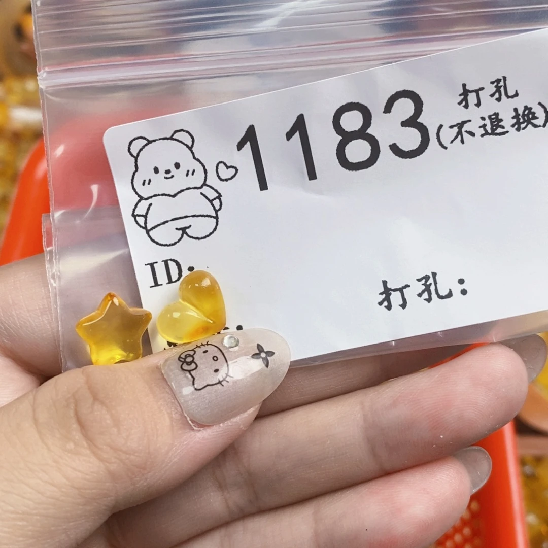 琥珀未镶嵌珠宝奇石