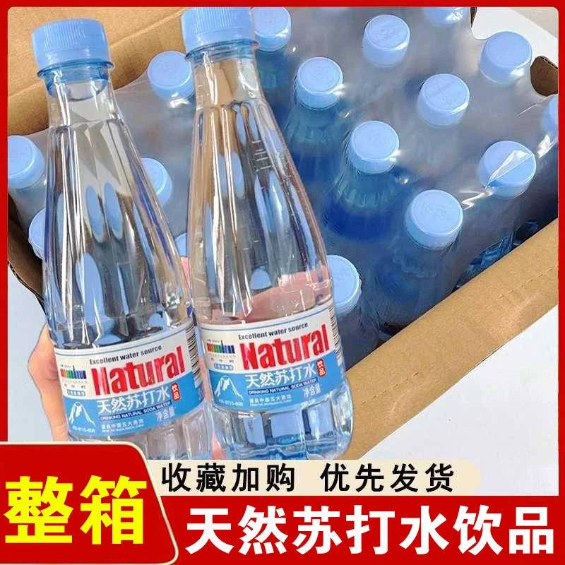 【配料表干净】天然苏打水365ml*12瓶原味整箱装矿泉0添加无糖弱碱