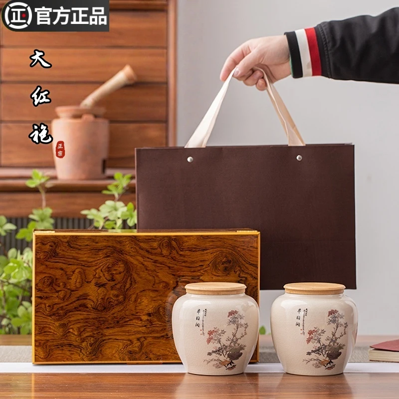 正宗大红袍茶叶武夷特产浓香型乌龙茶高档茶叶礼盒装中秋送礼佳品