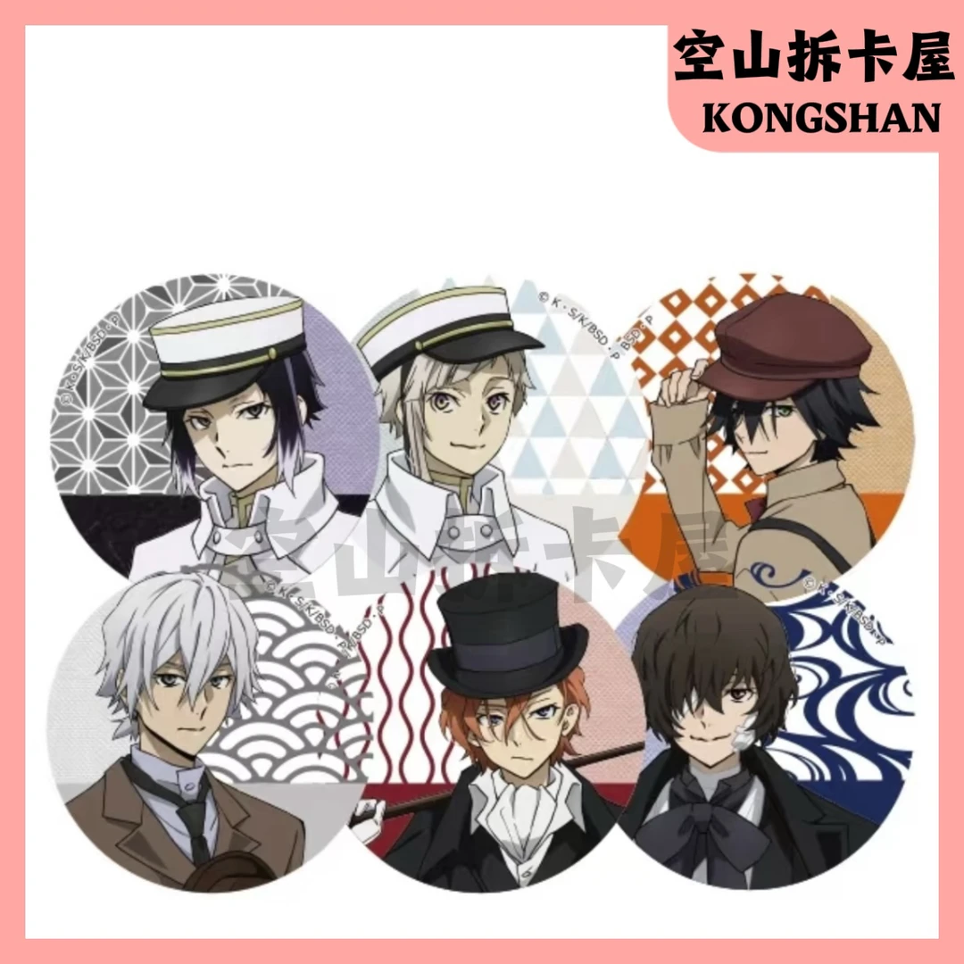 （盲盒代拆）文豪野犬 明治村 吧唧徽章 盲盒