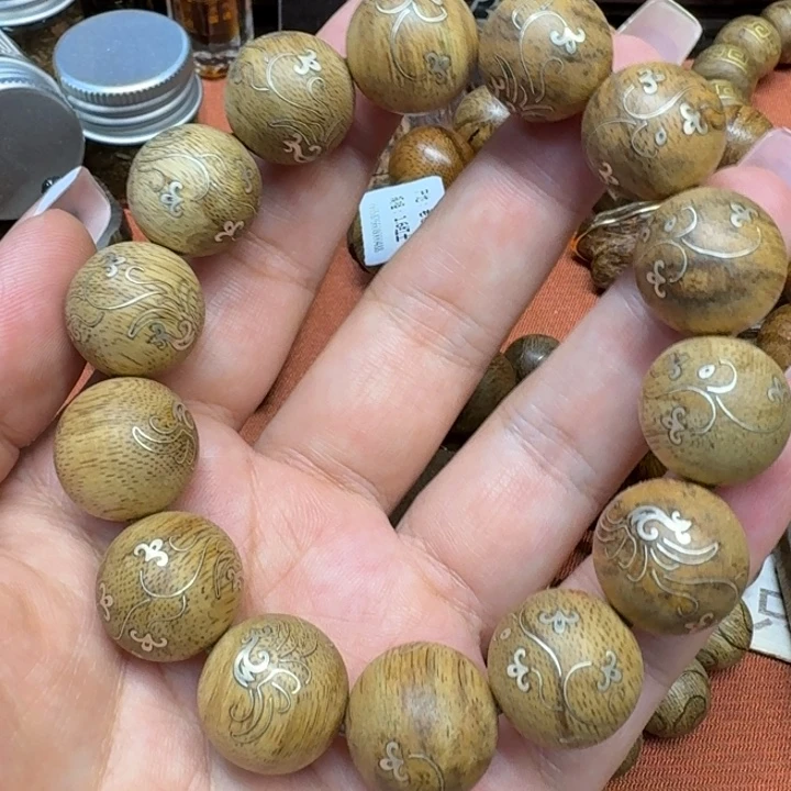 沉香碎屑沉香馨安居沉香88888