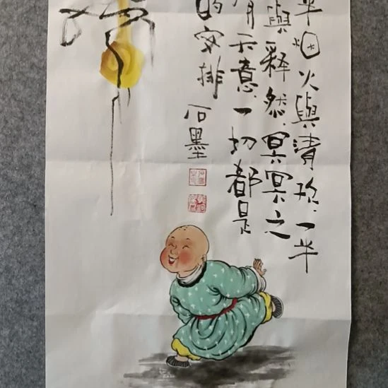 国画前方艺术馆作品