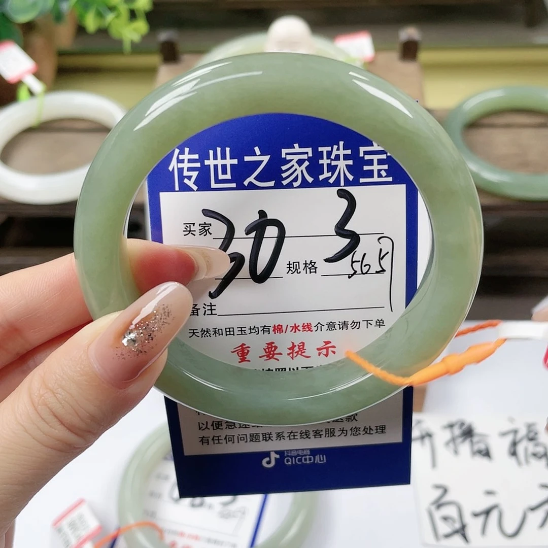 【闪购商品】未镶嵌手镯和田玉