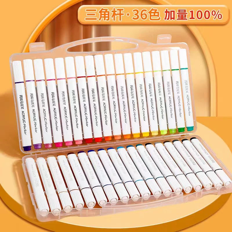 【三角杆加粗加量】36色儿童水彩笔（非丙烯马克笔）手提礼盒款