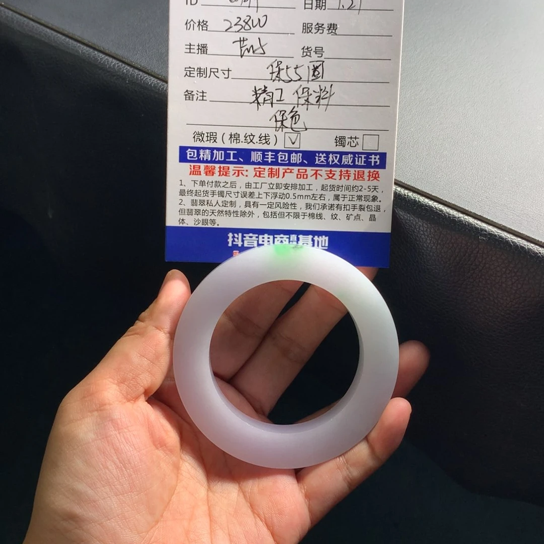 定制翡翠手镯未镶嵌@*@