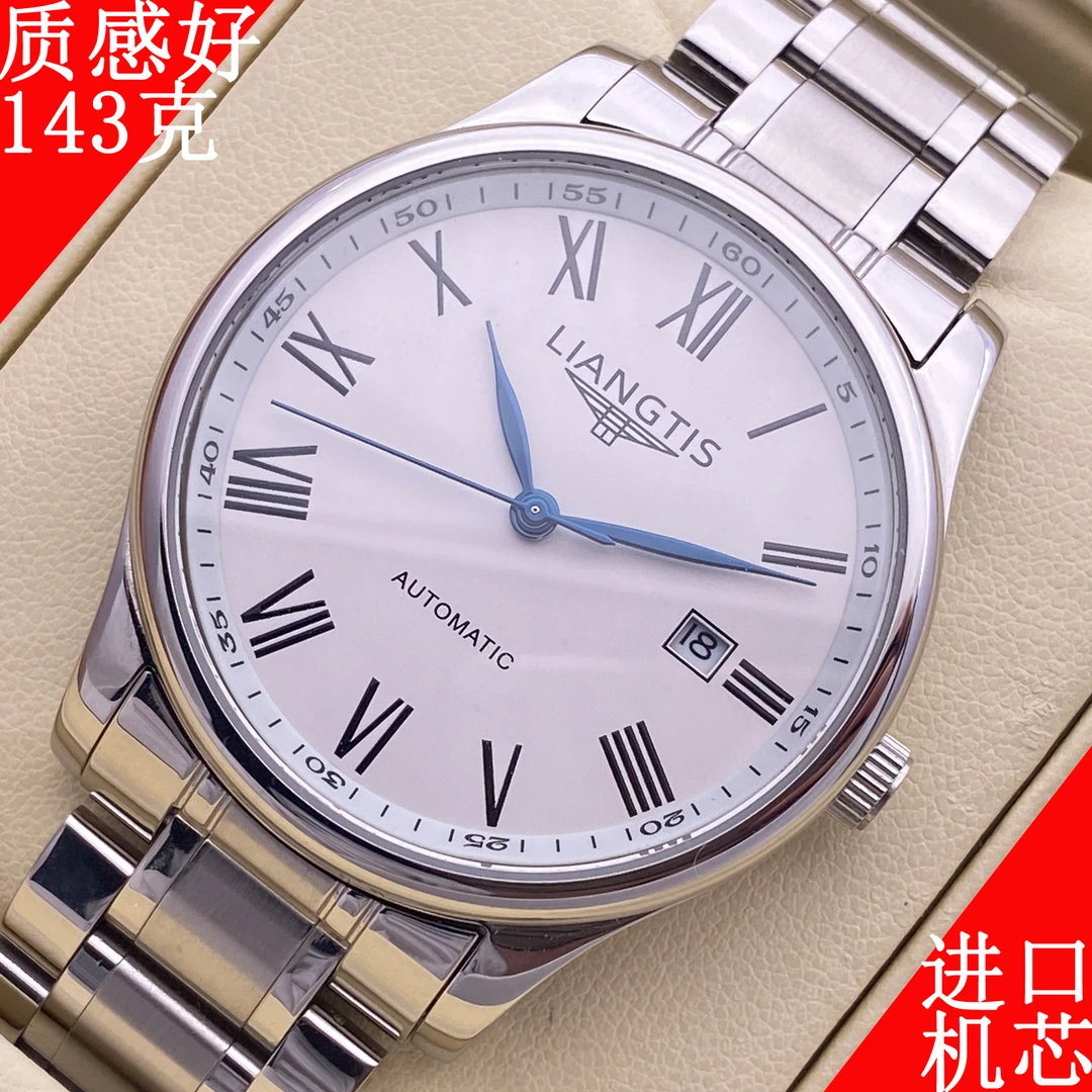LIANGTIS全自动机械透底背透男表夜光显示防水罗马简约休闲商务表
