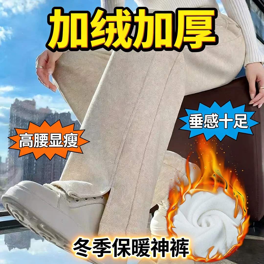 秋冬女士高腰毛呢阔腿裤人字纹开叉香蕉直筒裤女休闲时尚百搭女裤