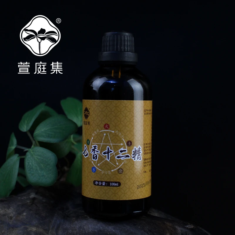 七香十二精精油100ml