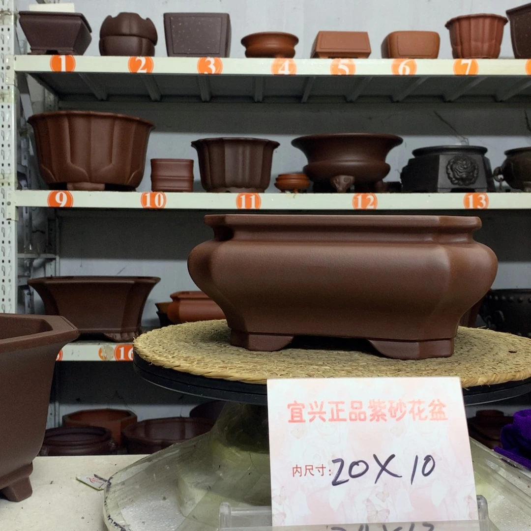 宜兴紫砂花盆包邮