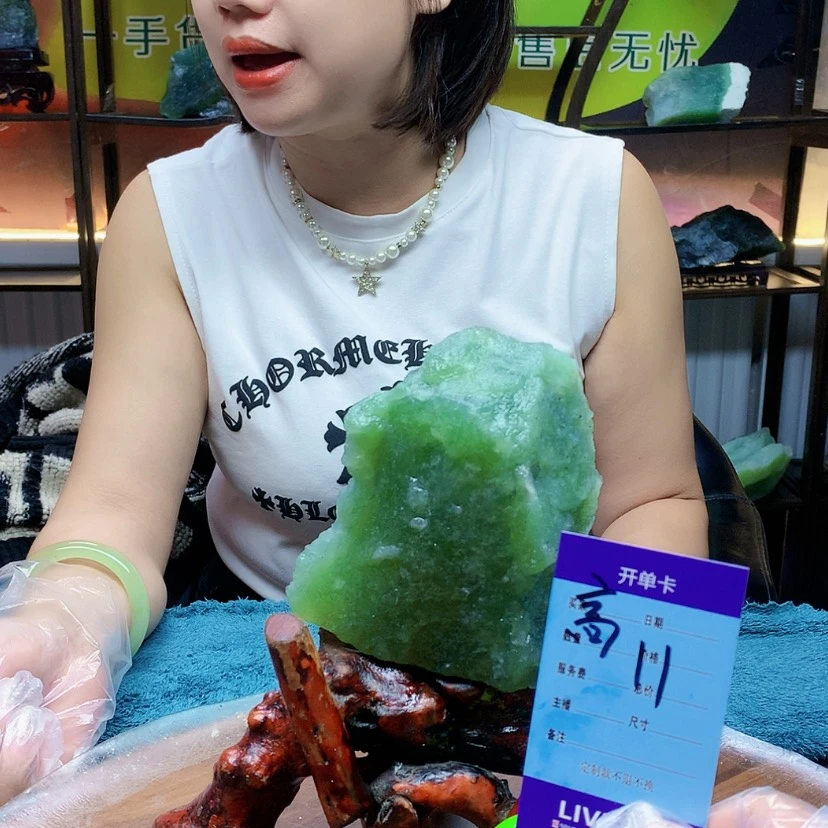 【闪购商品】蛇纹石玉未镶嵌原石