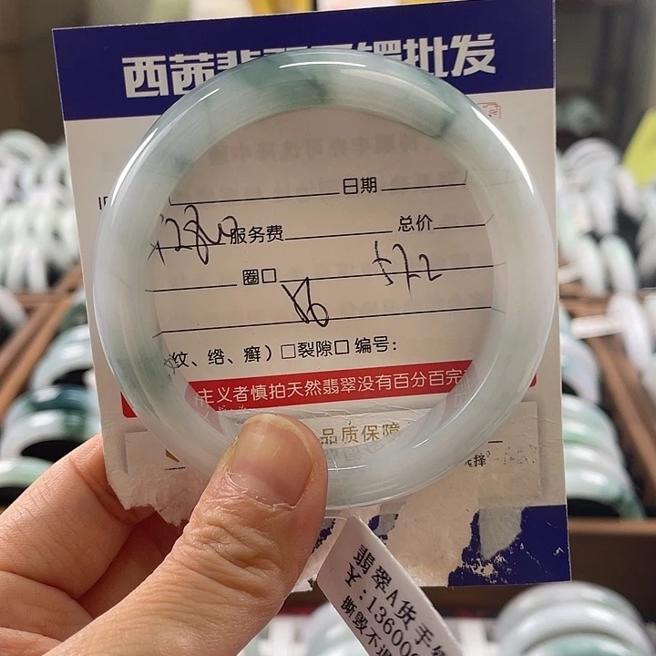 翡翠未镶嵌手镯8889