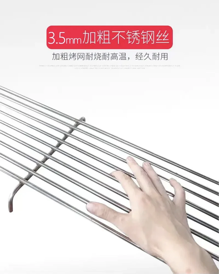 不锈钢304食品级网架电烧炉烤肉网熏肉加粗白钢条形帘子篦子