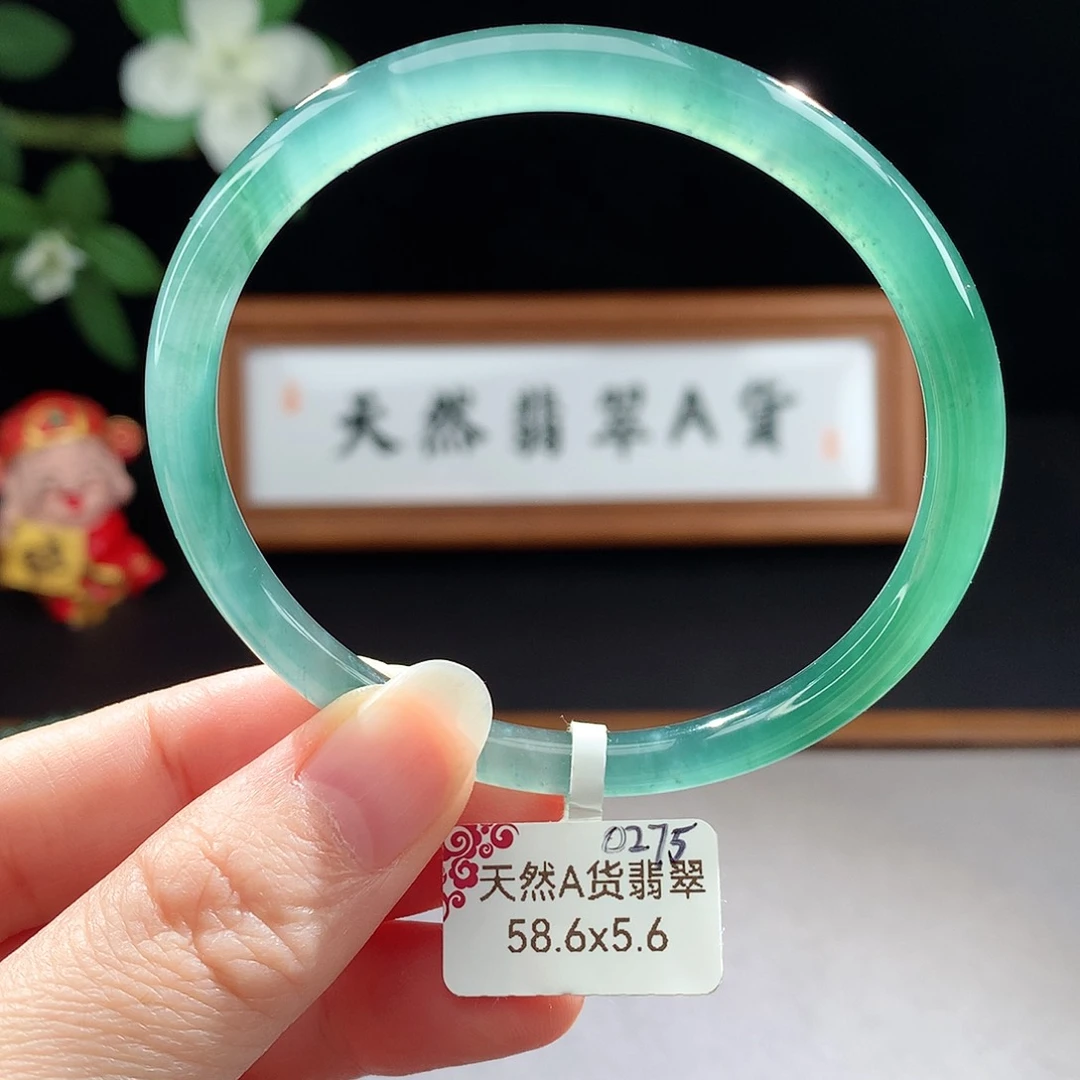 未镶嵌手镯（圆镯）翡翠