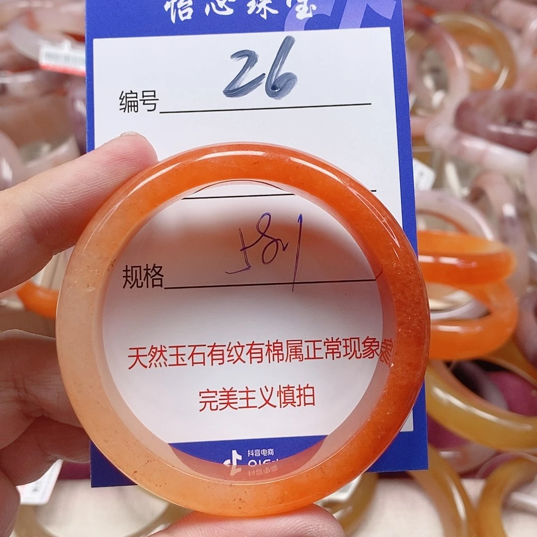 未镶嵌手镯石英质玉（金丝玉）
