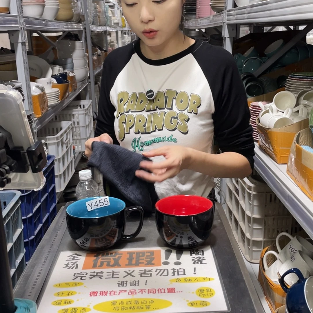 瓷片455               各1个