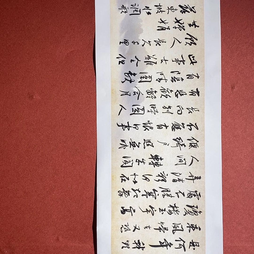 书法明月直播大漏