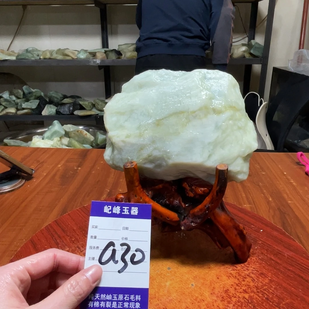 蛇纹石玉未镶嵌原石a30