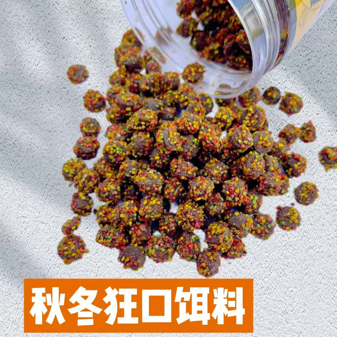 【粉丝福利】拍一发二  秋冬狂口饵料