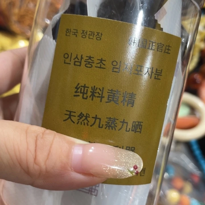 盖碗我在外面吃饭呢啊你在干