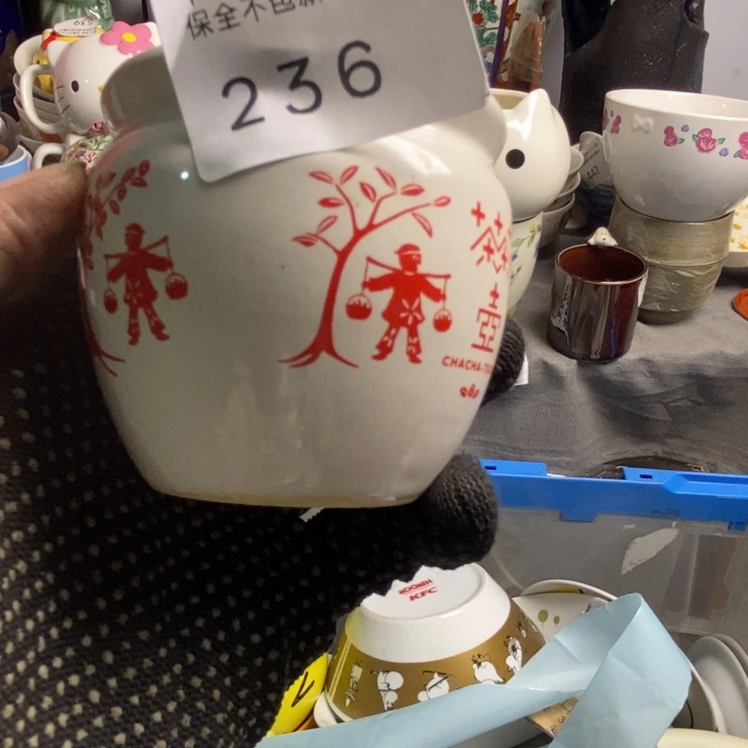 晓****瓷片茶具茶具茶具