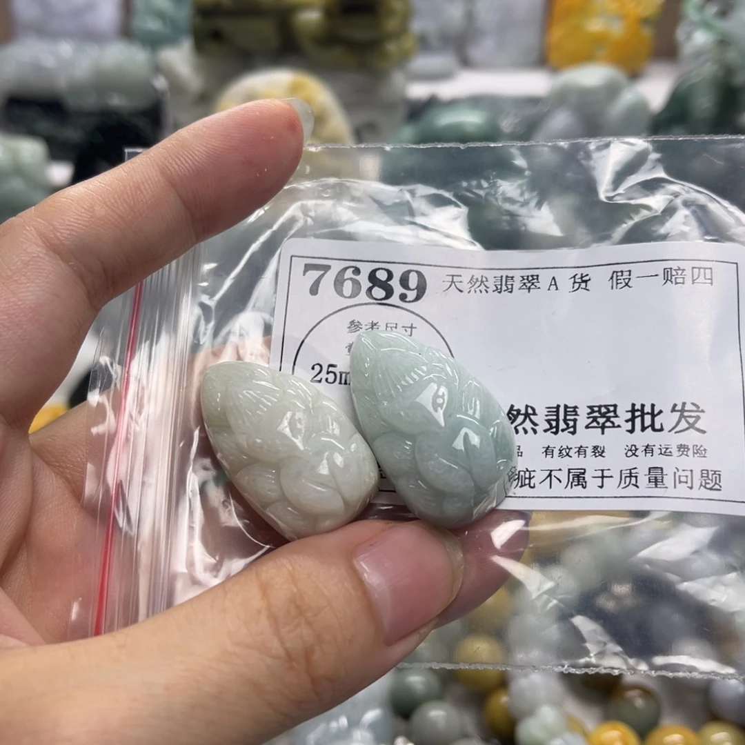 翡翠未镶嵌颈饰7689瑕疵
