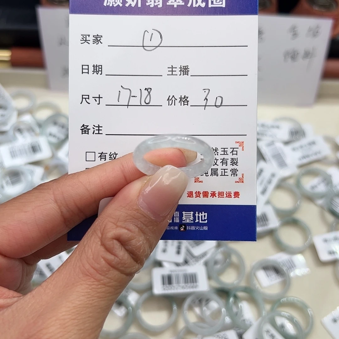 翡翠未镶嵌戒指天然翡翠