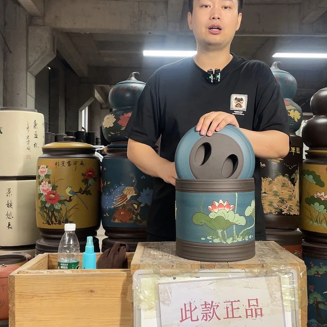 宜兴原矿紫砂茶叶罐