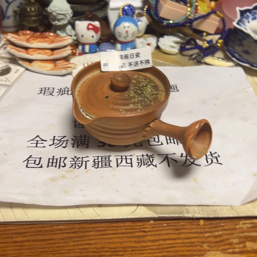 汪***堂文锦阁瓷器商行直播中