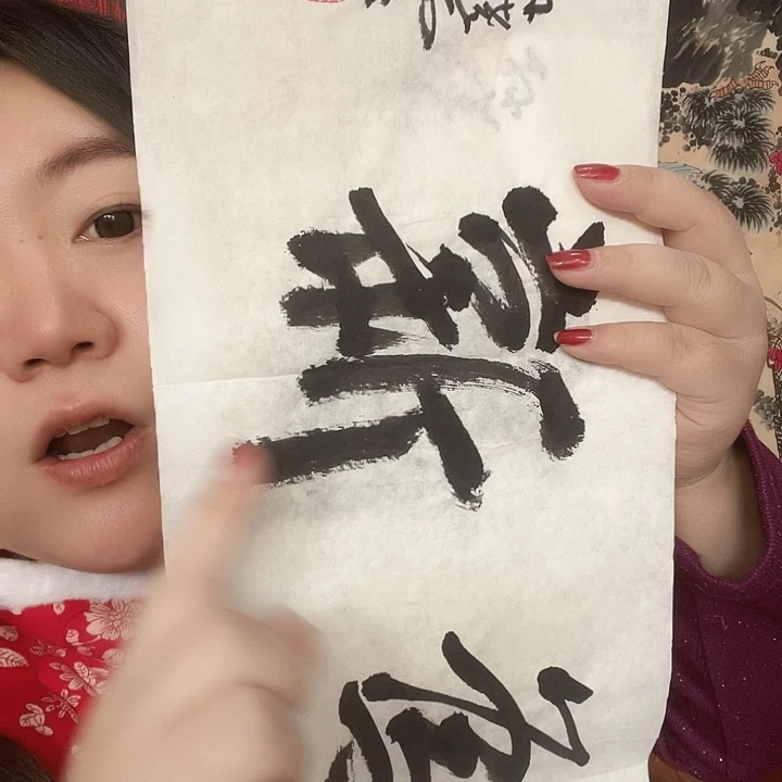 横款明月轩111111