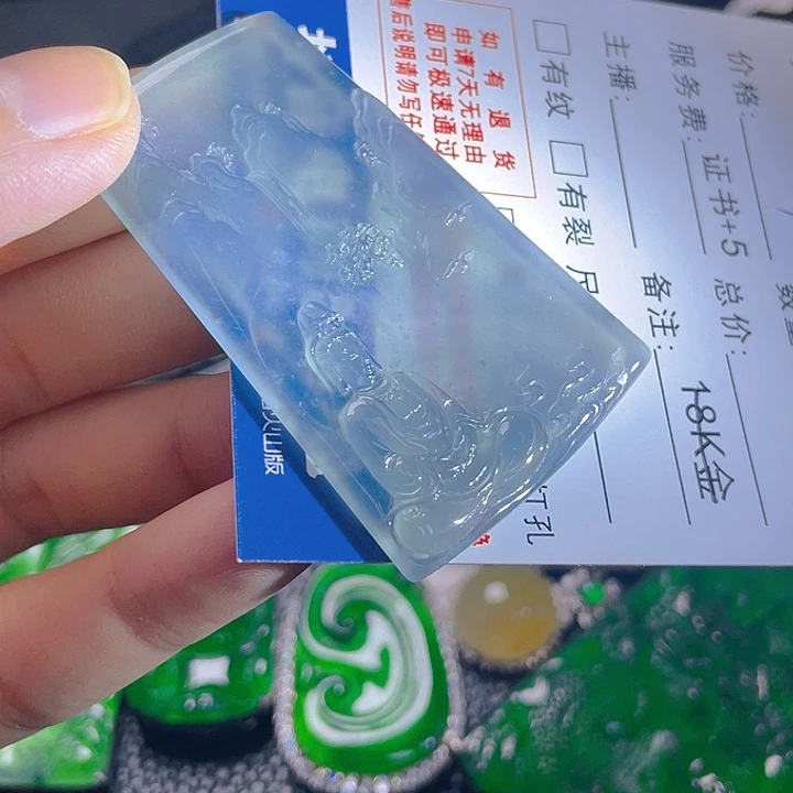 涛***号翡翠未镶嵌颈饰48