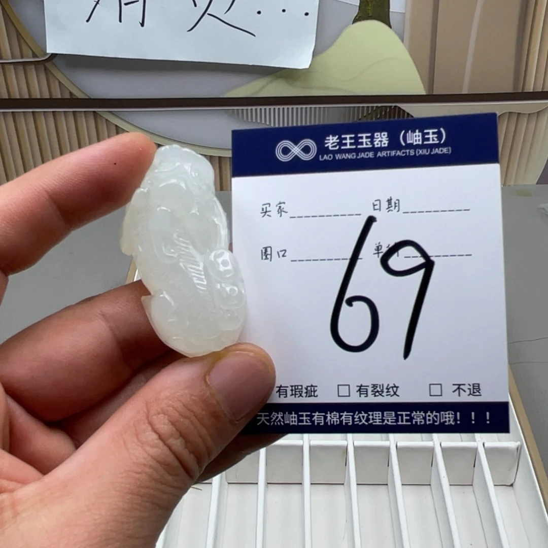 岫玉手镯手镯未镶嵌