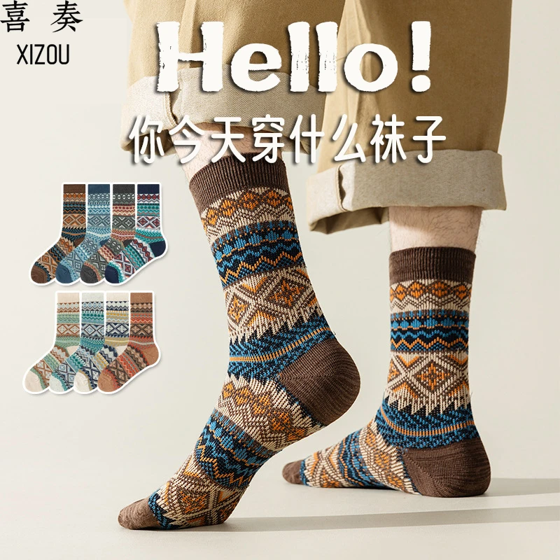 XIZOU/喜奏男袜阿美咔叽风工装袜子棉袜复古民族风花袜子中筒防臭