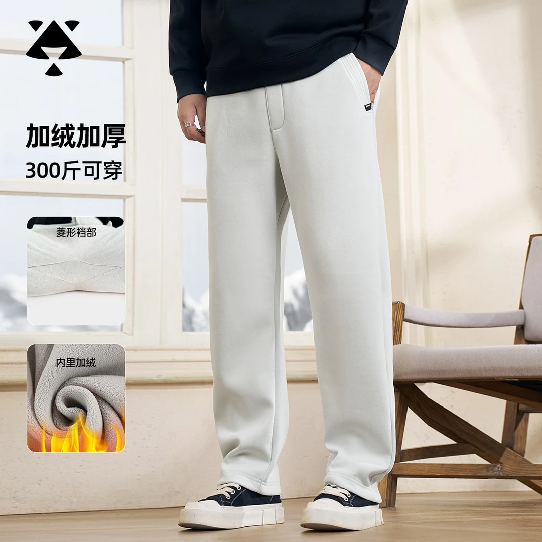 【加绒加厚】森老板大码男装秋冬季菱形裆胖男士裤子宽松保暖休闲裤