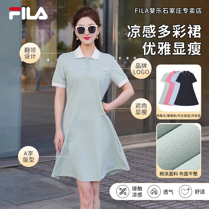 【凉感透气多彩裙】FILA/斐乐女夏新款欧若风收腰连衣裙F11W523310F