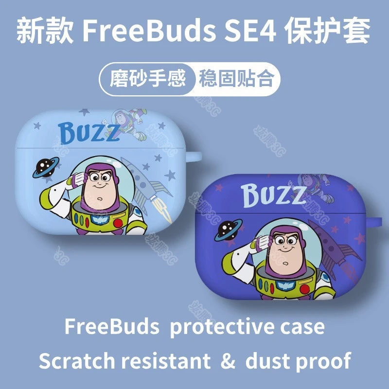 适用华为FreeBudsSE4保护套SE3蓝牙6ifreebus7i耳机壳SE2巴斯光年