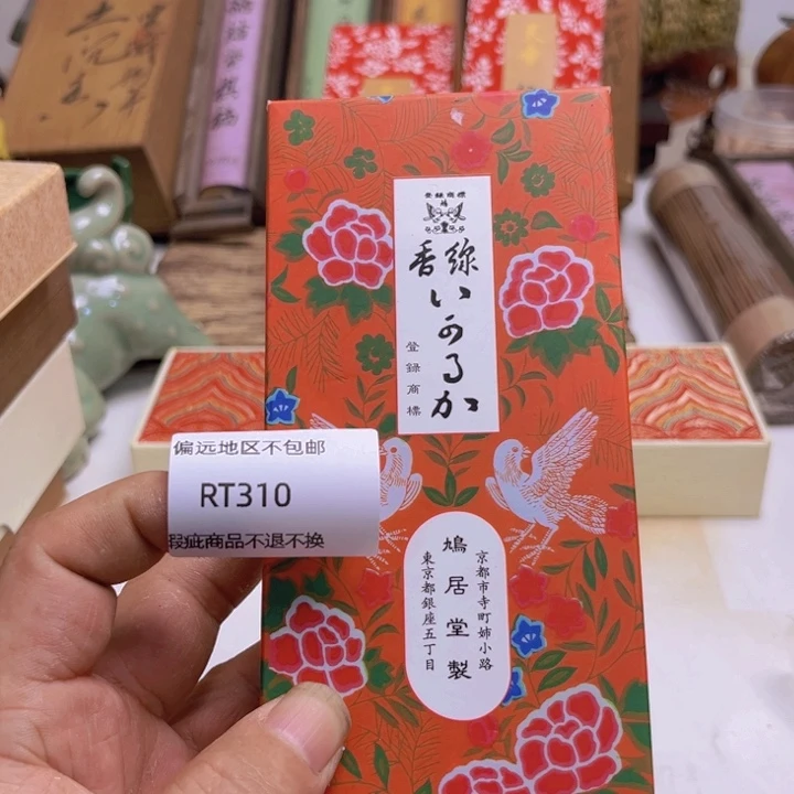 瓷片芳*310感谢分享感谢