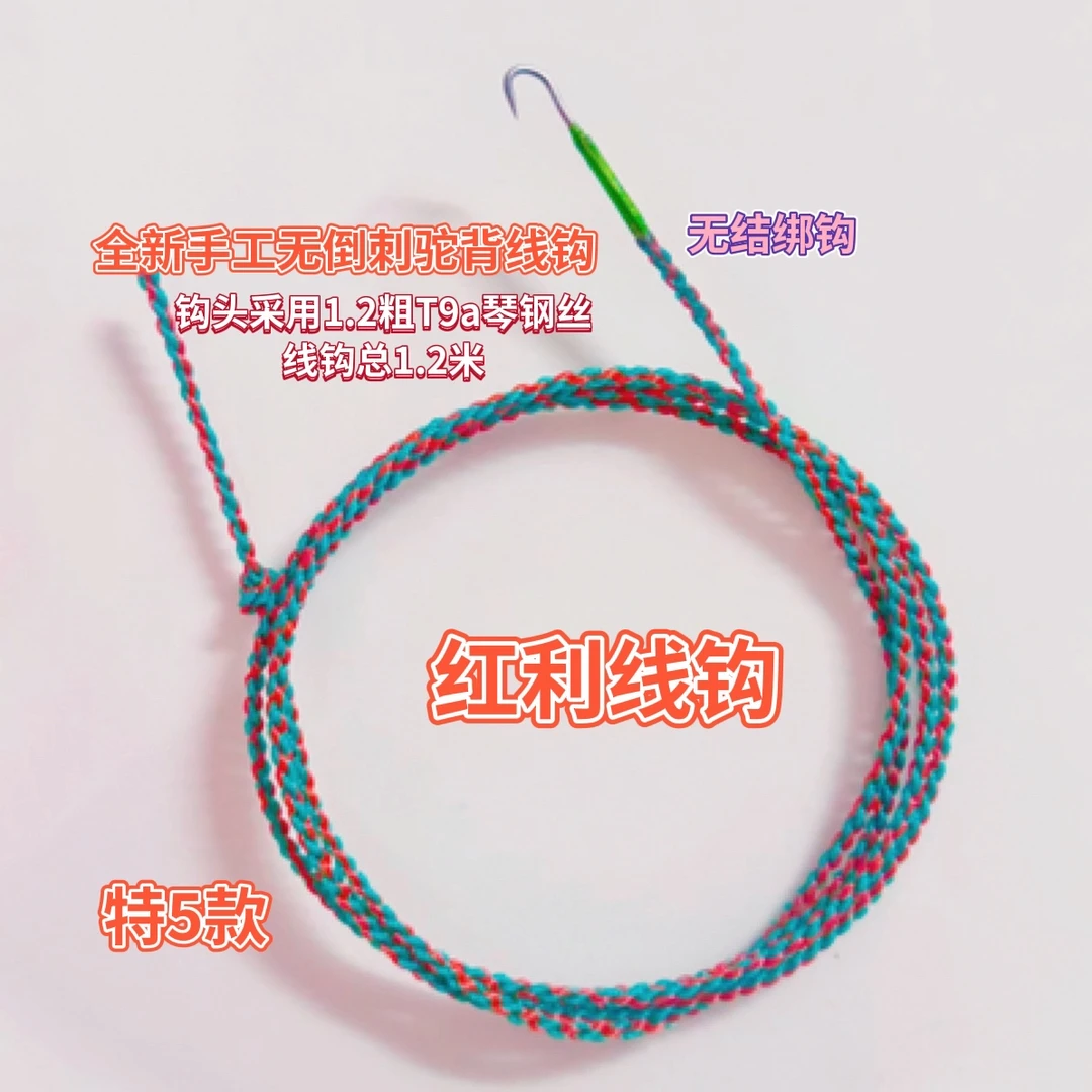 黄鳝钩红利钓鳝线钩软钩线钩懒人钩调鳝神器 线可弯折定型可旋转