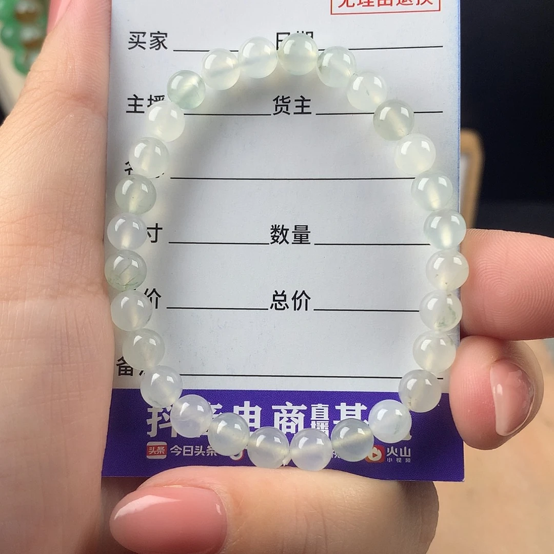 未镶嵌手链翡翠卡6.1