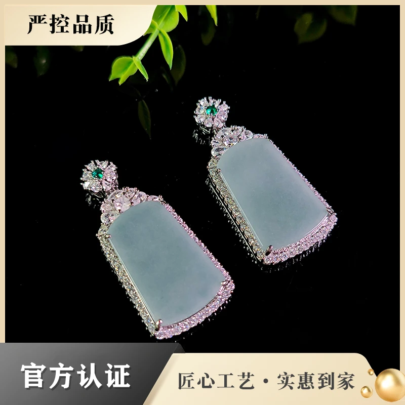 FT2177-蓝钢冰芙蓉精美时尚设计款翡翠无事牌吊坠-多样性只发一件