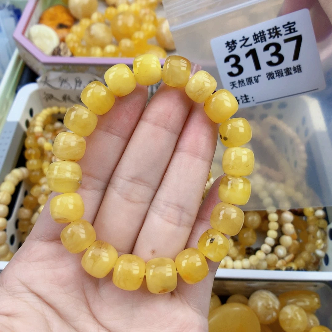 琥珀未镶嵌珠宝奇石10.7