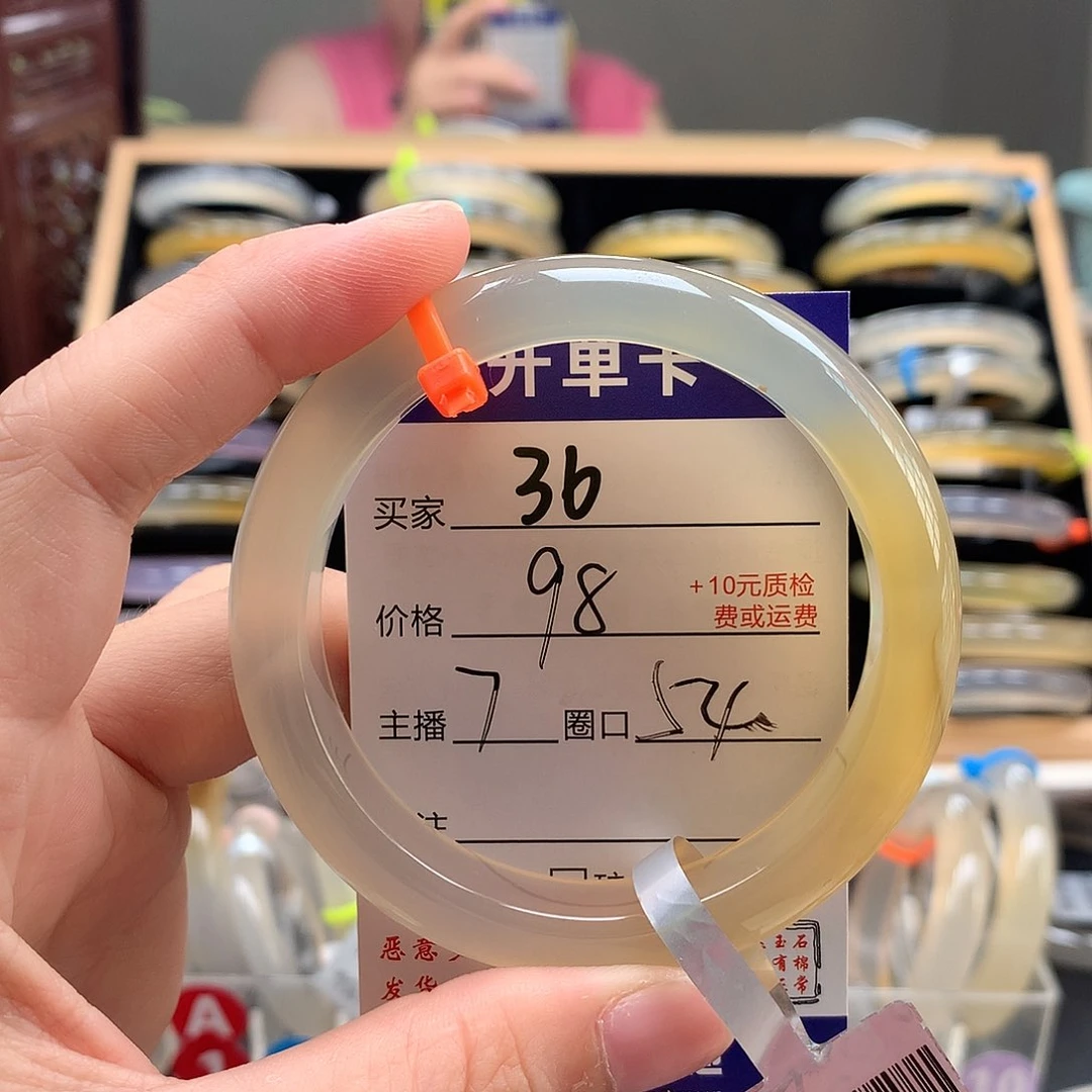 芋***啵玛瑙/玉髓手镯未镶嵌