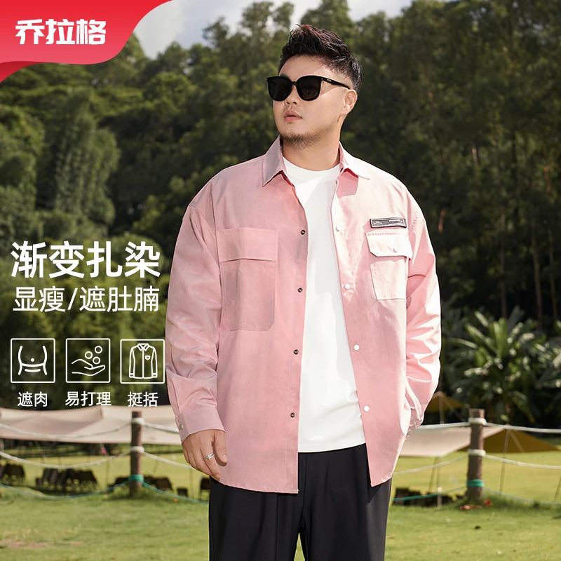 【渐变扎染工装衬衣】乔拉格大码男装宽松显瘦秋季胖哥长袖衬衫加肥
