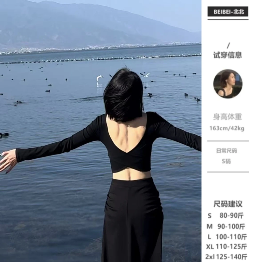 【北北】自带胸垫2025春季新款辣妹露背交叉上衣超舒服