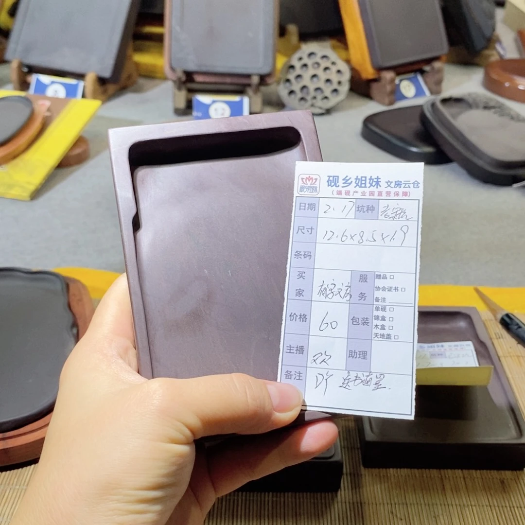 有**房砚台。。。。。。。。。。。