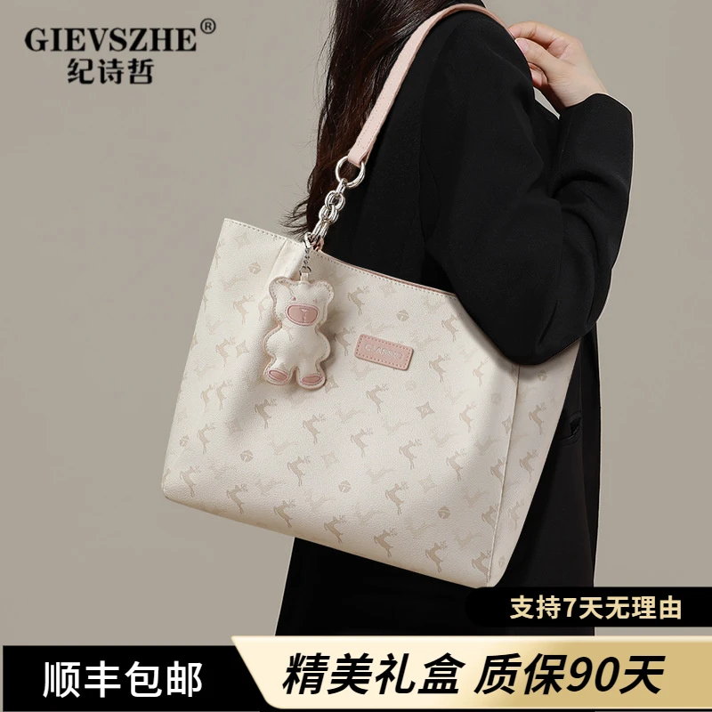 纪诗哲托特包包2025新款单肩腋下包包包女款2025年流行款包包通勤