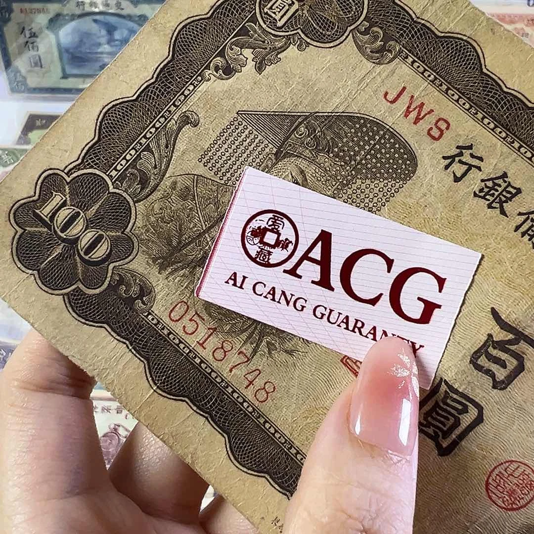 品相如图看清楚拍