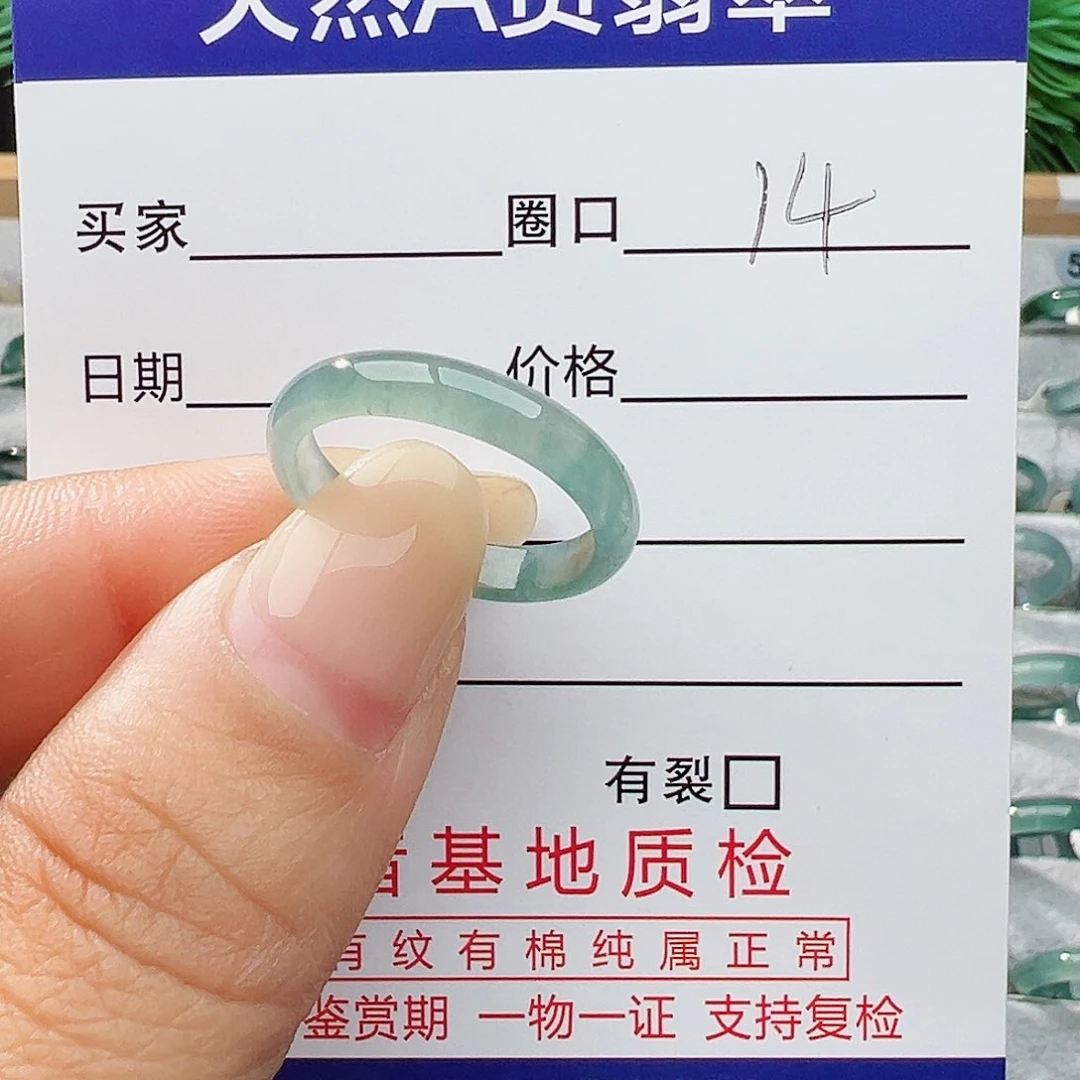 未镶嵌戒指翡翠翡翠