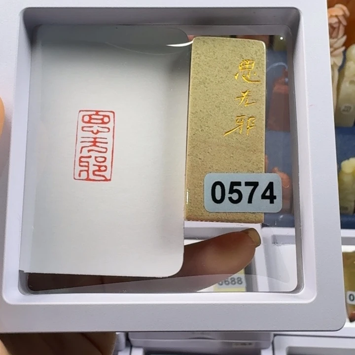 寿山石印石思无邪1*2